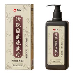 仁和防脱固发洗发水生姜育发脱发严重女男专用生增密发旗官方舰店