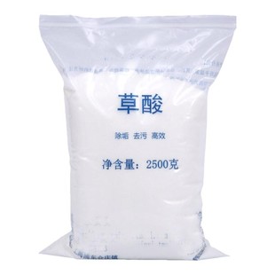 草酸粉清洁剂强力除垢高浓度家用清洗渔网洗石头地笼强力去污5斤