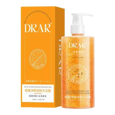 硫磺除螨沐浴露祛痘后背香皂