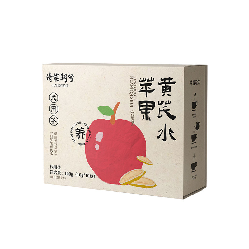 清花朝兮苹果黄芪水女生素颜养生茶枸杞红枣熬夜茶独立包装茶包