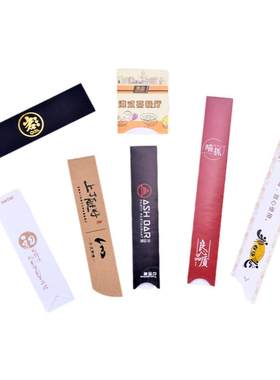 鼎元印业筷子套定制定做设计包邮