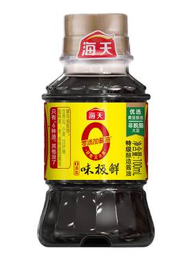 海天0添加味极鲜100ml*2小瓶特级酿造生抽酱油家用宿舍用调味料