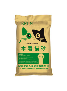 木薯植物猫砂可混豆腐除臭易结团