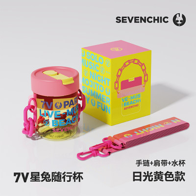 SevenChic戚薇同款星兔随行咖啡杯高颜值女生便携夏季吸管水杯子