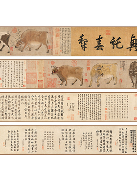 唐韩滉五牛图传世名画微喷长卷