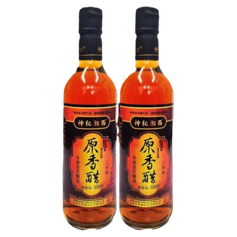 香醋米醋神秘湘西可泡黑豆花生米