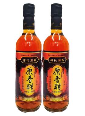 香醋米醋神秘湘西可泡黑豆花生米