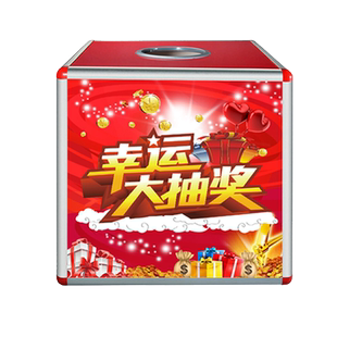 大号抽奖箱年会活动幸运抓奖箱子亚克力透明可定制摸奖摇奖箱小号可爱创意红色趣味抽签盒子乒乓球道具