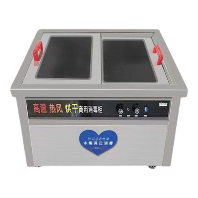 商用不锈钢卧式热风烘干消毒柜