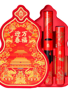 2026新年万福迎春福禄贺岁套装