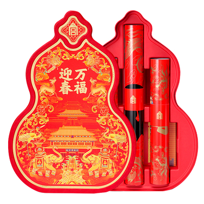 2026新年万福迎春福禄贺岁套装