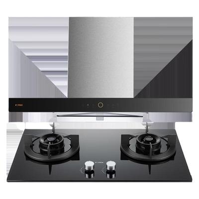 方太EM18TS变频油烟机燃气灶套装