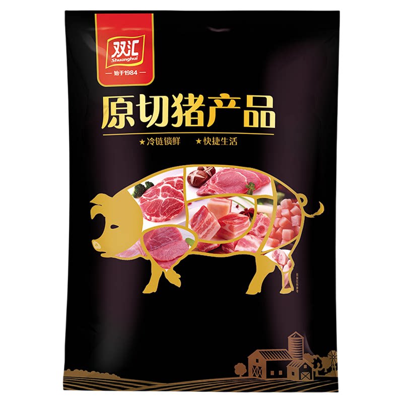 双汇冻猪蹄段高品质猪手4斤免切水煮肉类