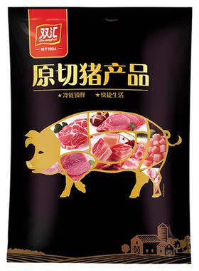 双汇冻猪蹄段高品质猪手4斤免切免洗整块原切劲道Q弹生鲜煲汤食材