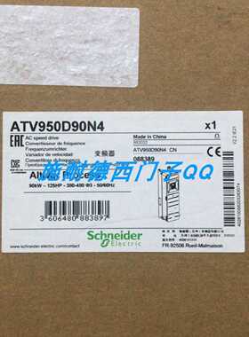 议价施耐德变频器全新ATV950D75N4壁挂式IP55,380V,90kW面板