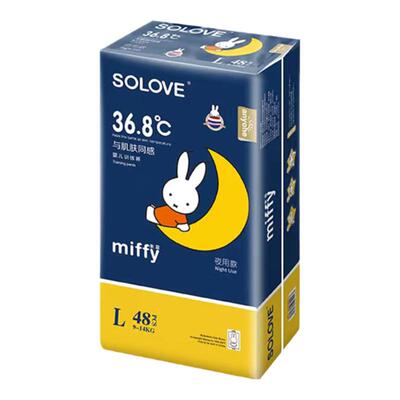 米菲夜用拉拉裤超大吸量男女宝宝