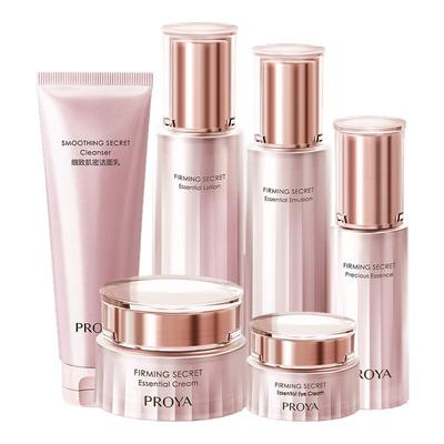 珀莱雅水乳套装紧致肌密抗皱中年妈妈用的淡纹补水官方旗舰店正品