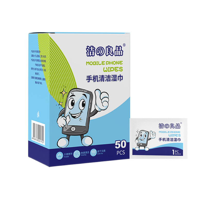 手机专用消毒液晶屏幕平板笔记本