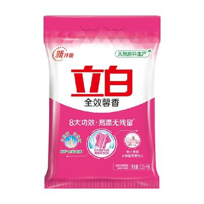 立白全效馨香洗衣粉