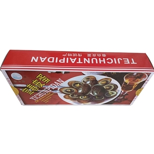 宜春台松花皮蛋10枚礼盒包装 美味江西土特产包邮速食袁州家乡