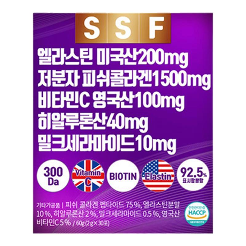 韩国直邮SSF弹力蛋白小分子活性鱼胶原蛋白神经酰胺玻尿酸VC提拉