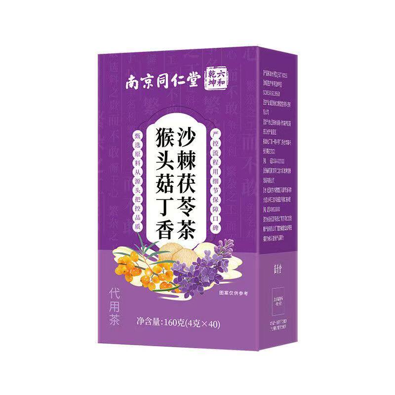 南京同仁堂六和乾坤猴头菇丁香沙棘茯苓茶甄选独立茶包160g/盒