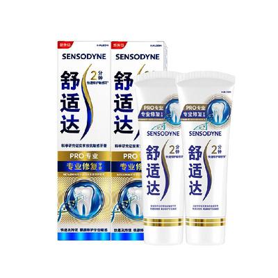 舒适达专业修复抗敏感牙膏90g*2