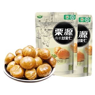 栗源有机板栗仁100g*10袋燕山即食有机甘栗仁熟栗子坚果休闲零食