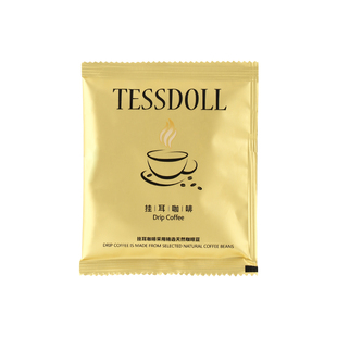 Tessdoll台湾台仕朵挂耳咖啡包美式意式滴漏滤挂式纯黑咖啡15袋装