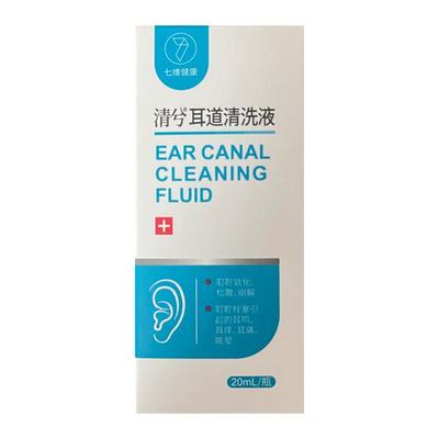 清兮七维健康耳道清洗液软化耵聍