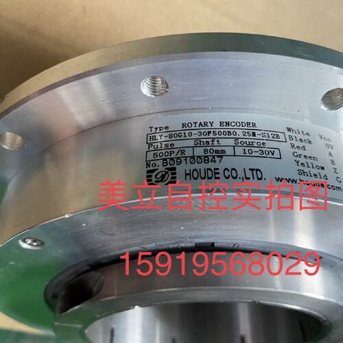 议价旋变编码器HLY-80G10-30F500B0.25M-S12B 全新销售议价