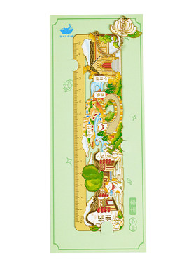 猫的天空之城尺子书签文创纪念品