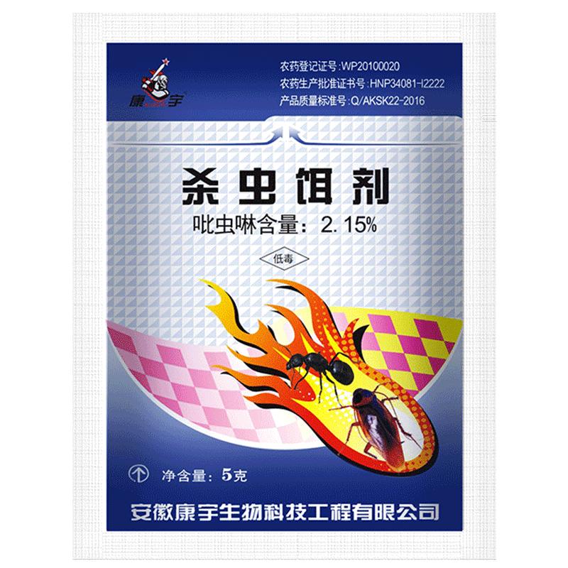康宇蟑螂药一窝大小灭杀端除蟑螂蟑螂药（卫生农药）