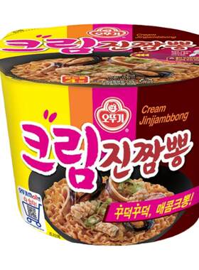 不倒翁即食速食桶装大碗面