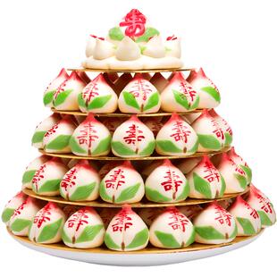 寿盈门老人寿桃馒头高层生日中式蛋糕礼盒传统过寿贺寿祝寿寿桃包