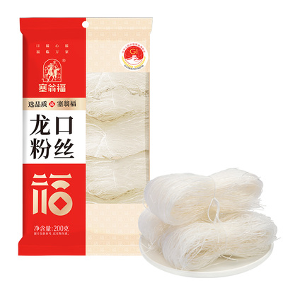 塞翁福龙口粉丝400g食用爽滑凉拌