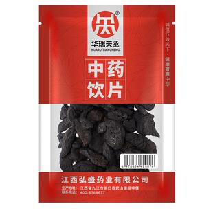 华瑞天丞熟地黄20g/袋补血滋阴煲汤熟地黄干泡酒中药饮片男性滋补