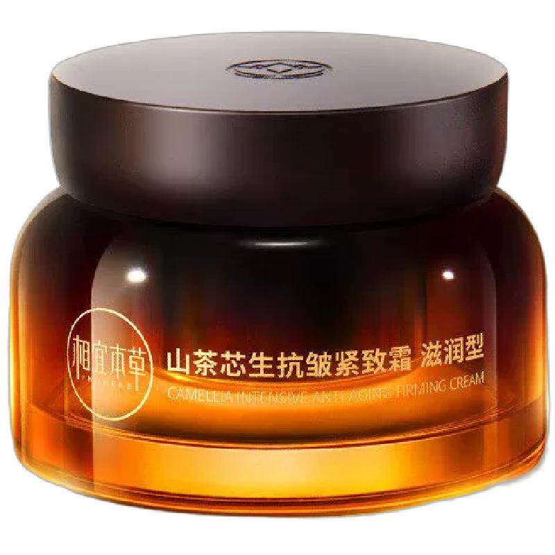 相宜本草山茶花芯生抗皱紧致霜