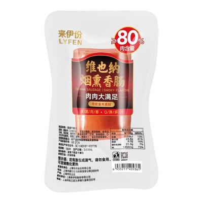 来伊份维也纳烟熏香肠1000g特产