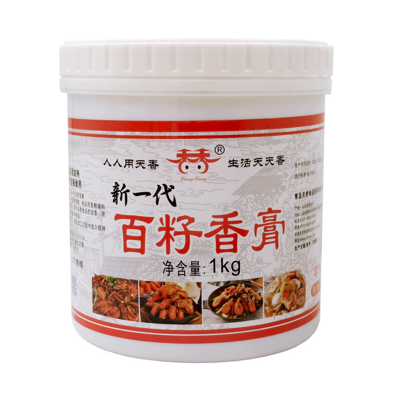 天香百籽香膏卤味增香膏回味膏