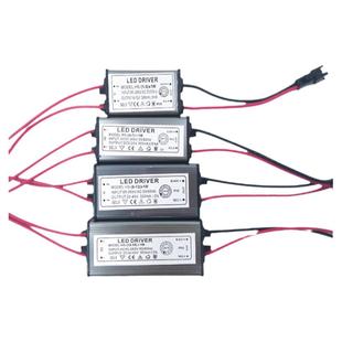 led防水驱动电源镇流器天花射灯平板1-3 4-7 8-12-18W隔离恒流源