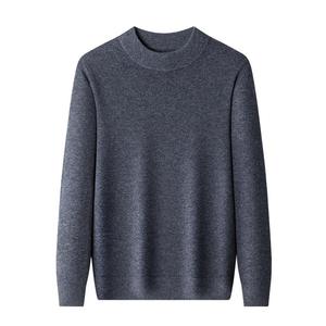 恒源祥冬季新款羊毛衫男100纯羊毛半高领羊绒针织打底衫毛衣加厚
