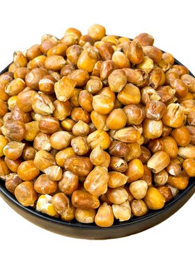 东北哑巴玉米豆原味老式炒玉米粒