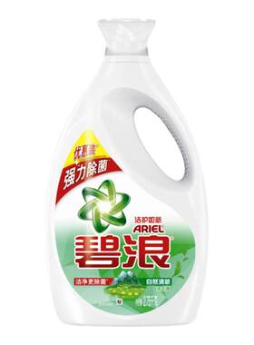 碧浪专业抗菌洁净除菌洗衣液