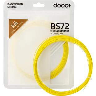 dooot道特BS72耐打高磅羽毛球拍线专业网线拉线高弹力耐用型