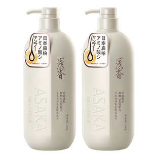 浅香日本晚樱氨基酸洗发水露膏丰盈蓬松护发素柔顺官方旗舰店同款