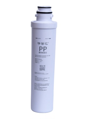 适配海尔通用滤芯PP/树脂