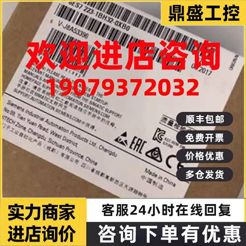 议价西门子6ES7231-4HD32-0XB0/5ND32/4HF32/5PD32/5QD32模拟输入