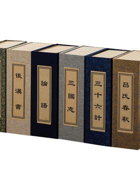 新中式仿真装饰品古典书籍样板间道具摆设博古架摆件客厅函套盒子