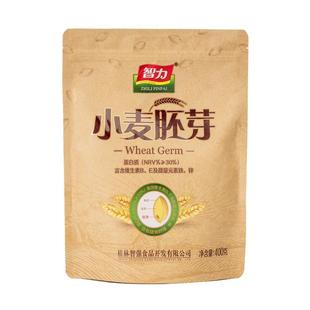 智力小麦胚芽400g 即食冲饮户外速食免煮营养早餐轻食代餐胚芽粉